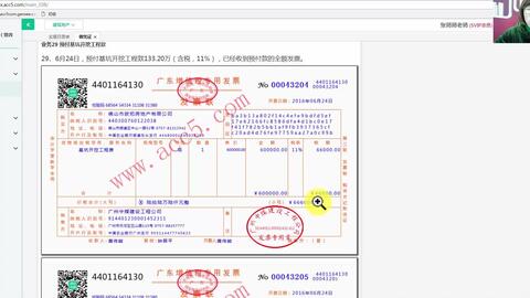 跨省房产税怎么退税（跨省房产税怎么退税的）