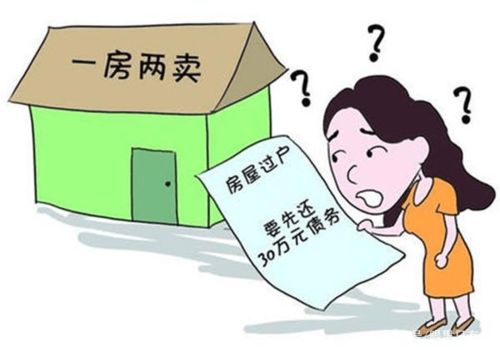 房产违约曝光怎么处理的（房产法规定违约需要赔付多少）