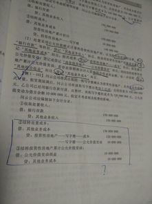 请教房产问题怎么问老师(怎么以房子问题请假) 请教房产问题怎么问老师(怎么以房子问题请假)