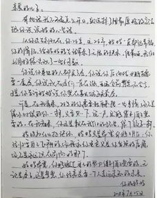 举报母亲买房产怎么写信（举报母亲买房产怎么写信给父亲）