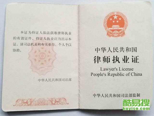 盐城房产官司律师怎么收费（江苏房产律师）