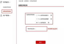 房产转名记录怎么查（房产转名去哪里办）