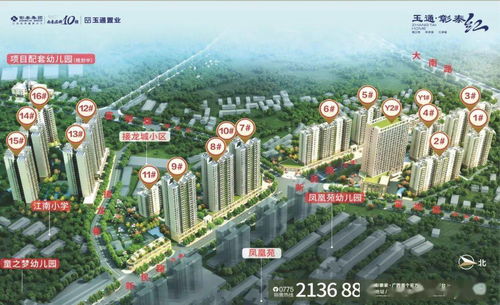 玉林交投房产怎么样（玉林市交投是什么单位）