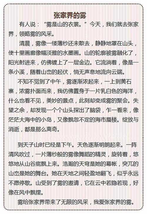 房产特工自述怎么写范文（房产特工自述怎么写范文大全）