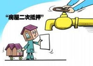 怎么买回抵押房产贷款（购买抵押房子贷款怎么贷）