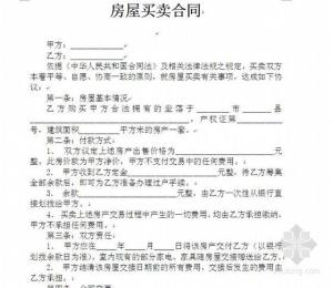 公证房产合同怎么算钱的（公证房产合同怎么算钱的呢）