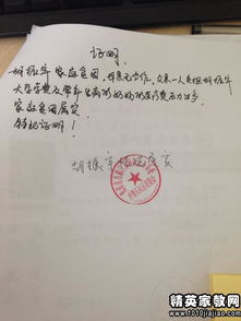 叔叔赠予房产怎么写证明（叔叔赠予房产怎么写证明模板）