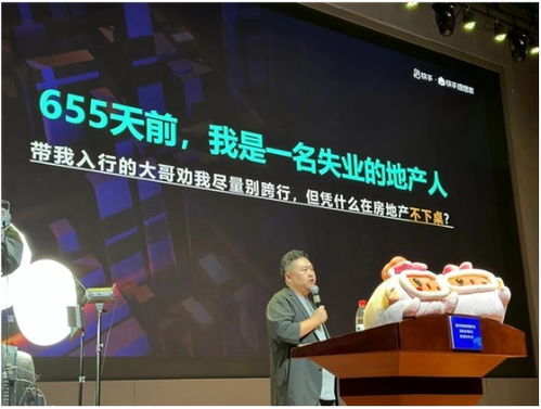 房产主播怎么签约（怎么做直播房产中介）