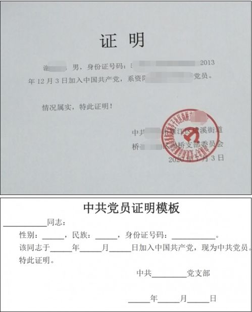 房产性质证明怎么开具（房产性质证明在哪开）