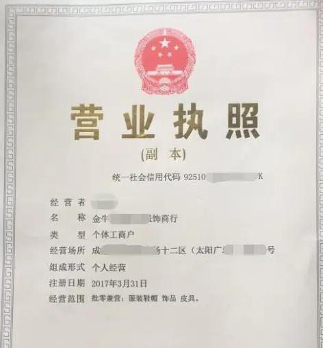 抖音怎么房产资质认证（抖音房产资质认证怎么弄）