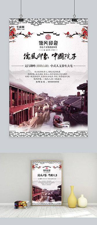 房产图片文案模板怎么写（房产图片 海报）