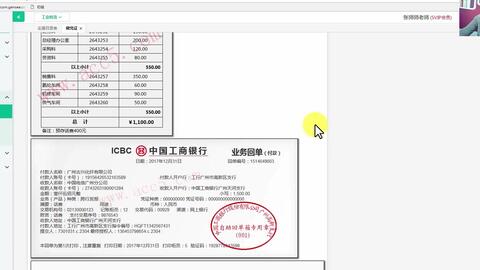 公司房产怎么核算资产的（公司房产怎么做账）