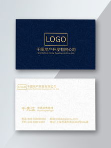 房产经理名片怎么写好呢（房产经纪名片模板）