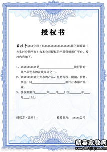 怎么公证委托过户房产（房产委托过户公证书范本）