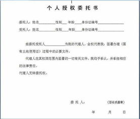 接受房产赠与公证怎么写（接受房产赠与公证怎么写委托书）