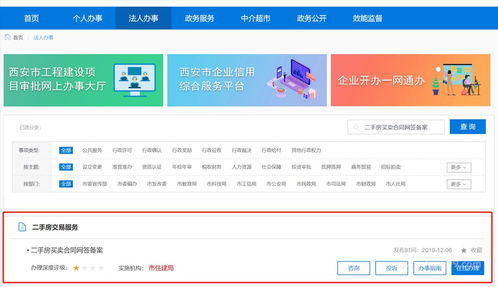 怎么知道他人有没房产（怎么查询别人是否有房产）
