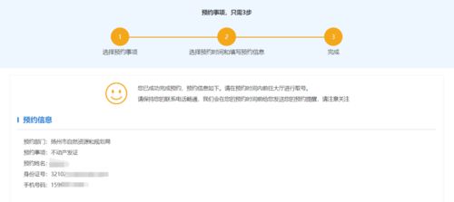 安置房房产备案怎么查（安置房备案流程）