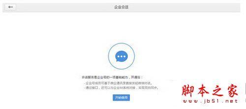 房产企业号授权怎么取消（房产企业号授权怎么取消掉）