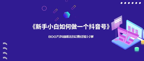 抖音怎么剪房产视频（抖音作品怎么剪）