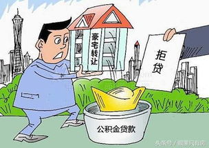 拿房产担保被骗怎么处理（拿房子担保有什么风险）
