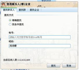 房产经纪账号名称怎么填（房产经纪账号名称怎么填写）