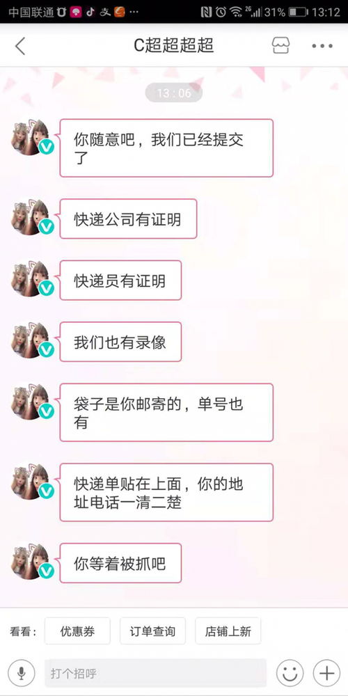 表姑觊觎房产怎么办（表姑住我家）