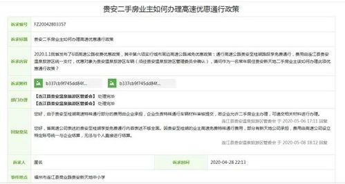 无法拿回的房产怎么处理（无法拿回的房产怎么处理呢）