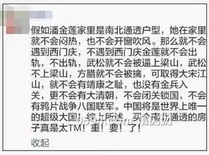 房产押韵广告怎么写好听（房产押韵广告怎么写好听一点）