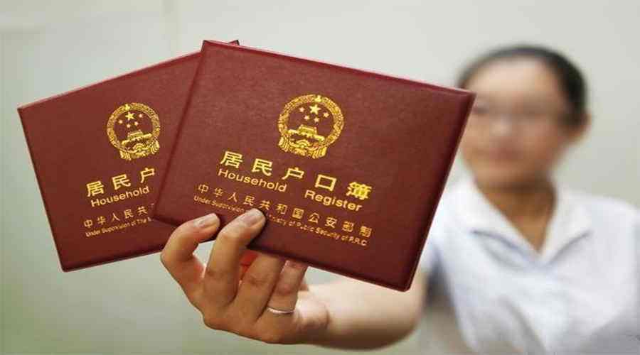 海口无房产怎么落户上学（户口在海口没有房产孩子如何申请学位）