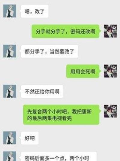 老表说房产知识怎么回复（老表说房产知识怎么回复对方）