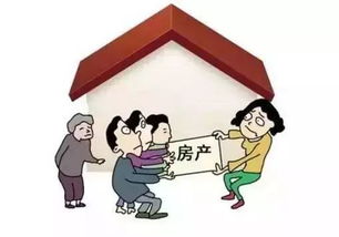 父女继承房产怎么处理的（父女继承房产怎么处理的呢）