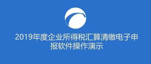 房产税费申报怎么操作（房产税费申报怎么操作视频）