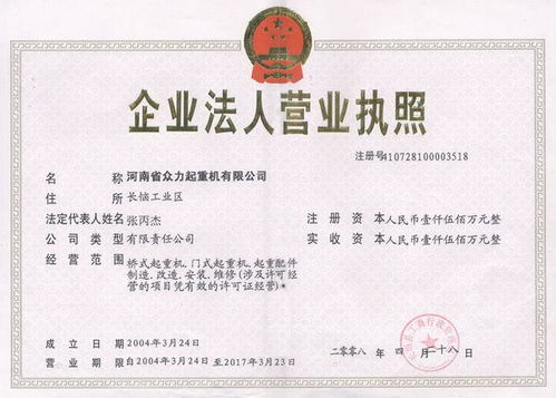 房产直播没资质怎么处理（房产直播间）
