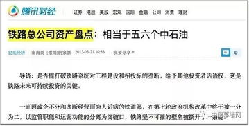 房产甲方公司薪资怎么算（房地产甲方工资）