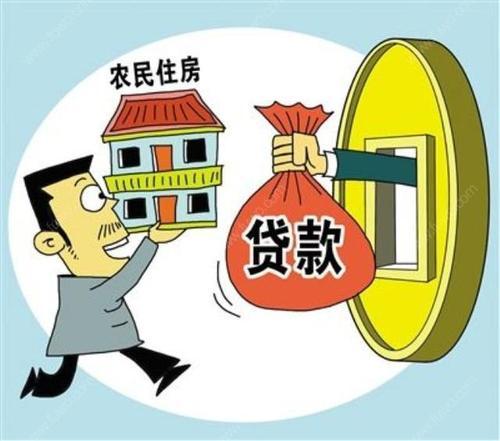 房产抵押贷款机构怎么选（房产抵押贷款选择哪个方式合适）
