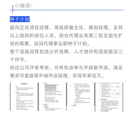 同策房产旷工怎么处理（同策房产旷工怎么处理）