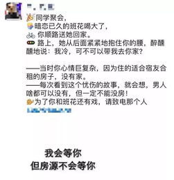 拍摄房产的段子怎么写（拍摄房产的段子怎么写文案）