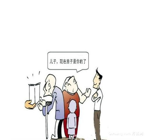 爷爷赠予房产孙子怎么写（爷爷赠予房产孙子怎么写赠与书）