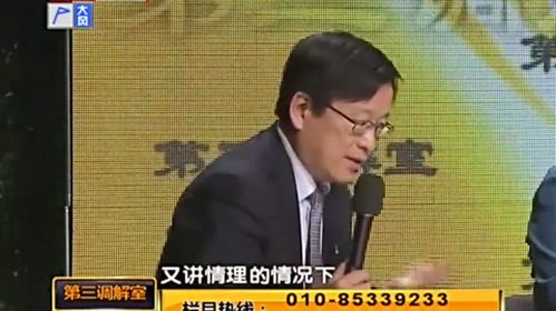 弟媳问嘉宾房产怎么问（弟媳问嘉宾房产怎么问好）