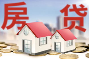 房产没有贷款税怎么退还（房产没有贷款税怎么退还给房主）