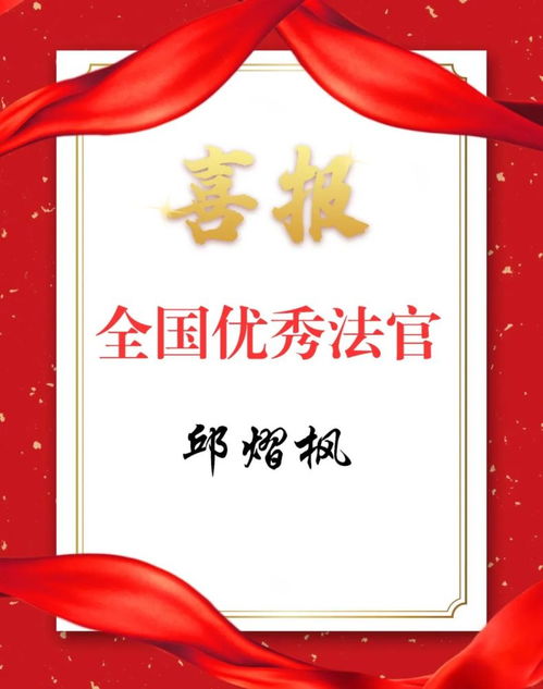 房产成交喜报说辞怎么写（房产成交喜报激励语）