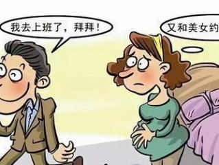 争房产假怀孕怎么赔偿（争房产假怀孕怎么赔偿的）