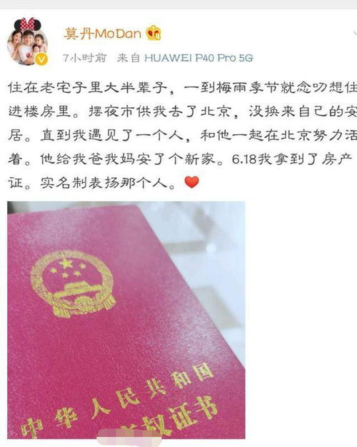 晒房产证怎么优雅（晒房产证怎么优雅一点）