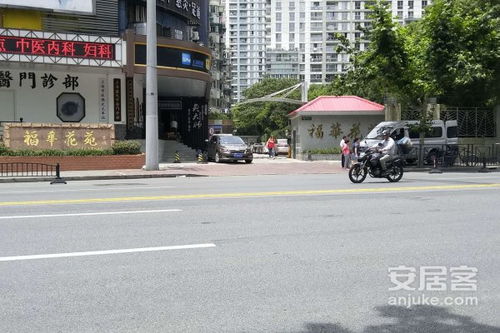 福华房产咨询怎么样（福华房地产开发有限公司怎么样）