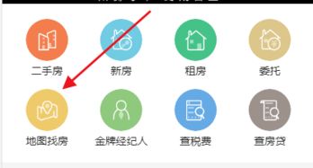怎么找房产信息查询（怎么找房产信息查询平台）