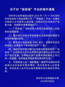 爆雷查封房产怎么处理（爆雷后最后还能拿回钱么）