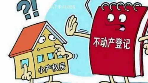 房产销售利益怎么算（房产销售利益怎么算的）