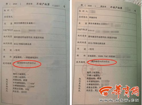 置地中心怎么登记房产（置地中心怎么登记房产证）