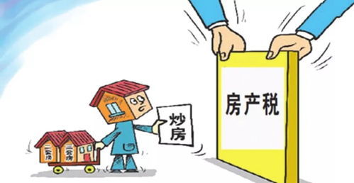 身边的房产人怎么称呼（身边的房产人怎么称呼对方）