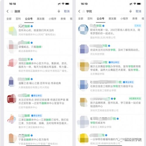 公众号名称房产怎么起（房产公众号软文）